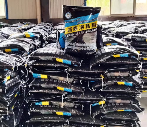 昭平沥青冷补料