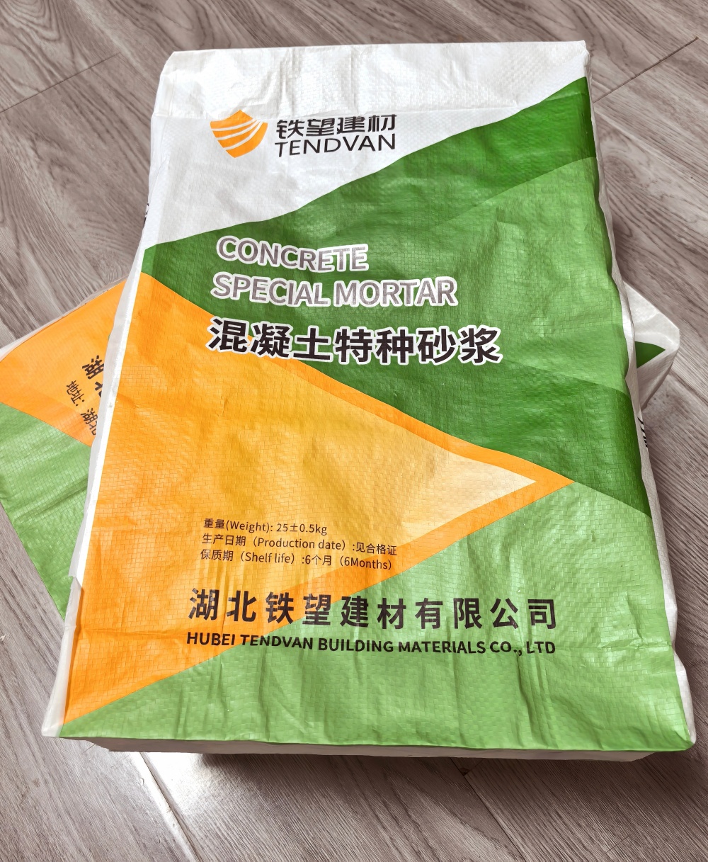 昭平薄层快速修补料