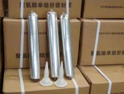 昭平聚氨酯密封胶